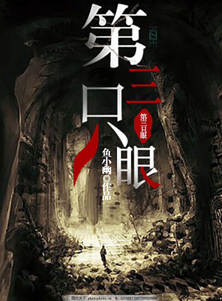 无套入一线天白虎
