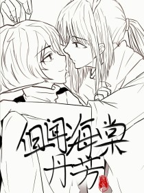 2023含羞草实验室隐藏路径